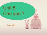 牛津譯林版英語二年級下冊Unit 5 Can you？ 課件（課時2）