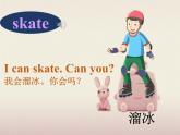 牛津譯林版英語二年級下冊Unit 5 Can you？ 課件（課時2）