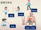 牛津譯林版英語(yǔ)二年級(jí)下冊(cè)Unit 6 Let's go shopping! 第一課時(shí) 課件