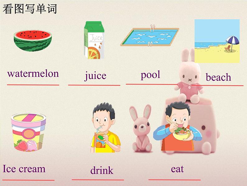 牛津译林版英语二年级下册Unit 8 Don't push,please! 第一课时 课件03