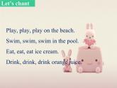 牛津譯林版英語二年級(jí)下冊(cè)Unit 8 Don't push,please! 第一課時(shí) 課件