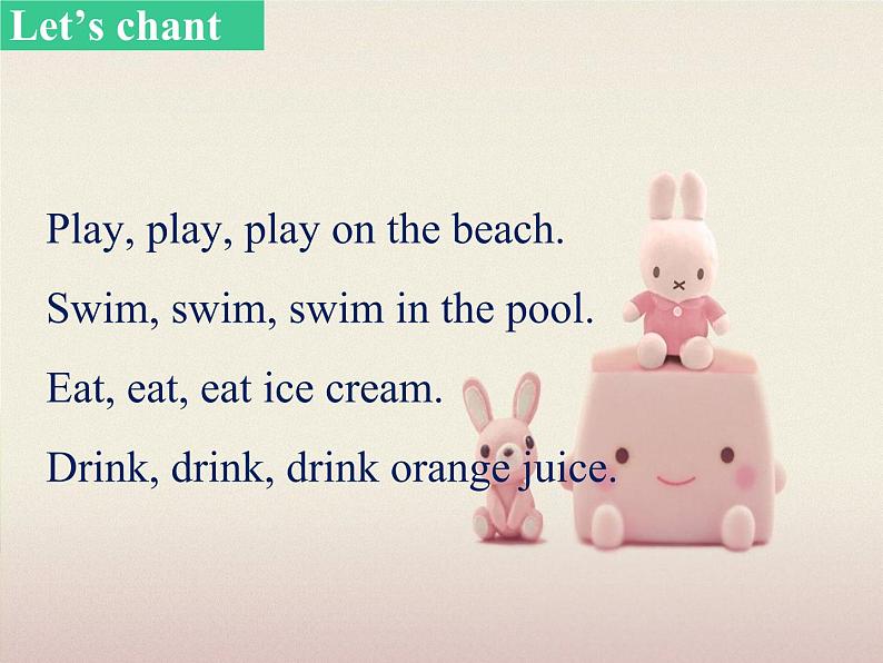 牛津译林版英语二年级下册Unit 8 Don't push,please! 第一课时 课件04