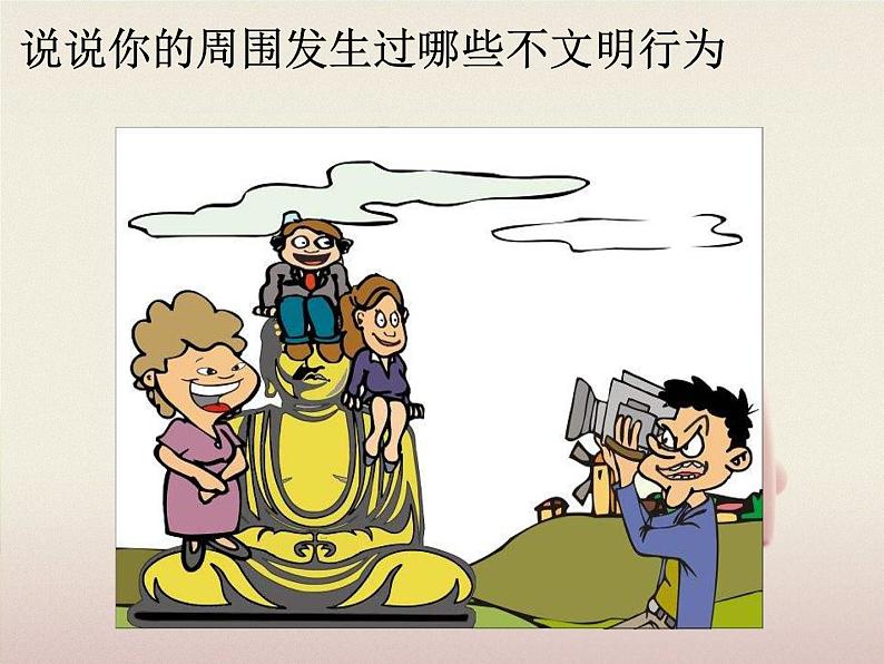 牛津译林版英语二年级下册Unit 8 Don't push,please! 第一课时 课件05