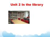牛津译林英语三下Unit 2 In the library课件3