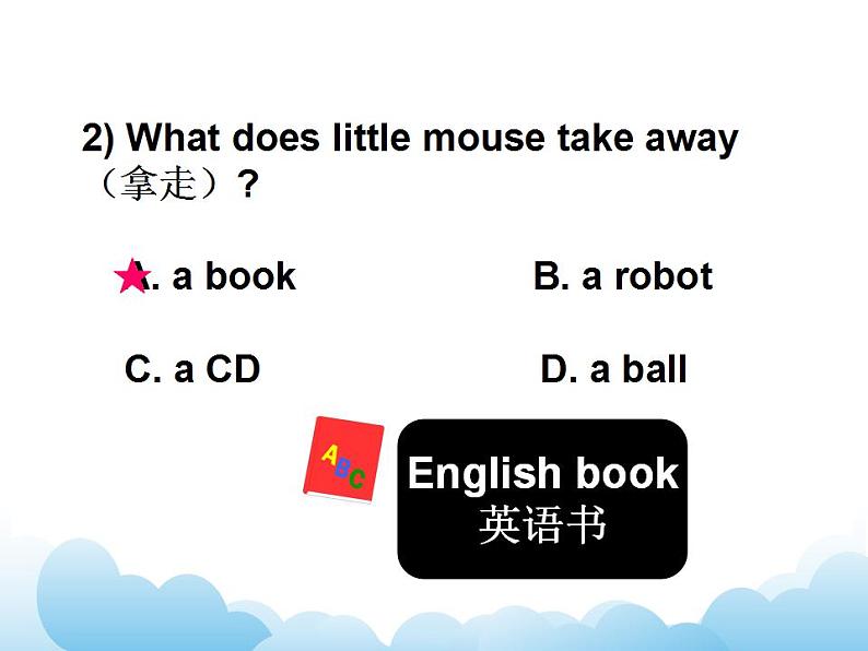 牛津译林英语三下Unit 2 In the library课件304