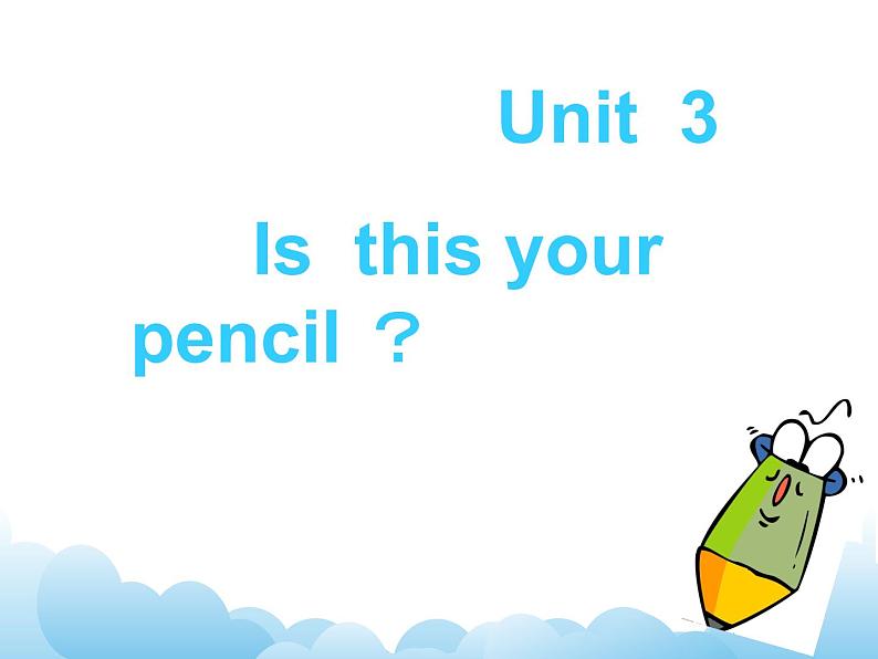 牛津译林英语三下Unit 3 Is this your pencil？课件201