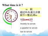 牛津译林英语三下Unit 6 What time is it？课件1