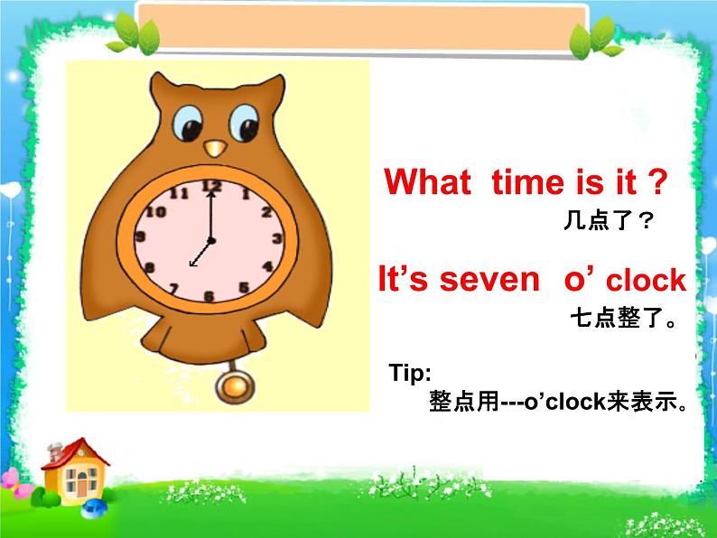 牛津译林英语三下Unit 6 What time is it？课件306