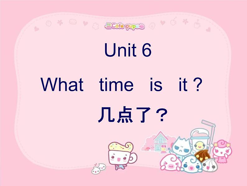 牛津译林英语三下Unit 6 What time is it？课件401