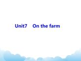 牛津译林英语三下Unit7 On the farm 课件1