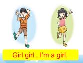 牛津譯林英語三下Unit 8 We’re twins！課件3