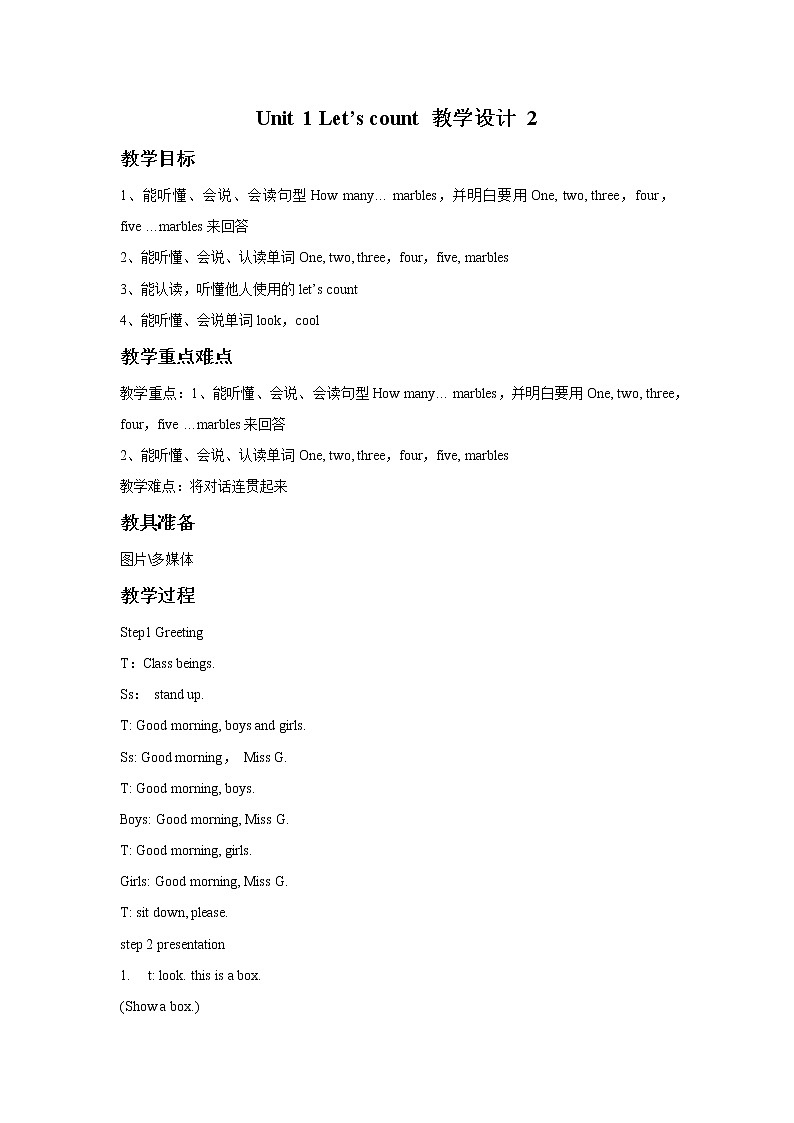 Unit 1 Let 's count 教学设计 2第1页