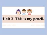Unit 2 This is my pencil - 第二課時(shí) 課件+教案