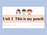 Unit 2 This is my pencil - 第二课时 课件+教案