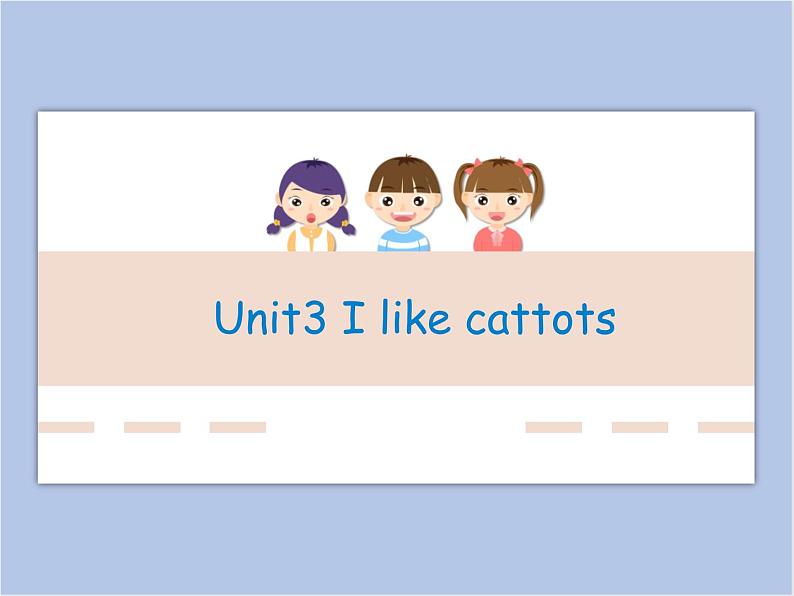 Unit 3 I like carrots 课件 1第1页