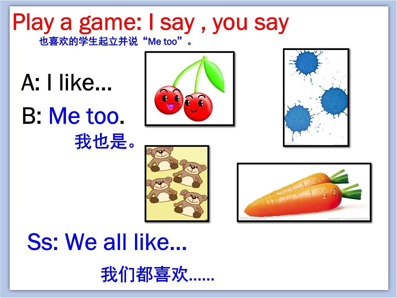 Unit 3 I like carrots - 第二课时 课件+教案02