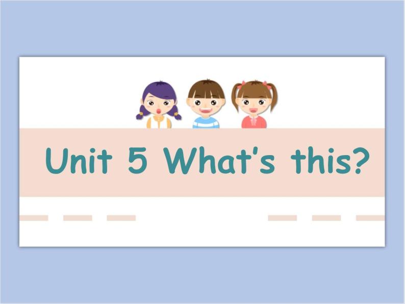 Unit 5 What's this  第一课时 课件+教案01