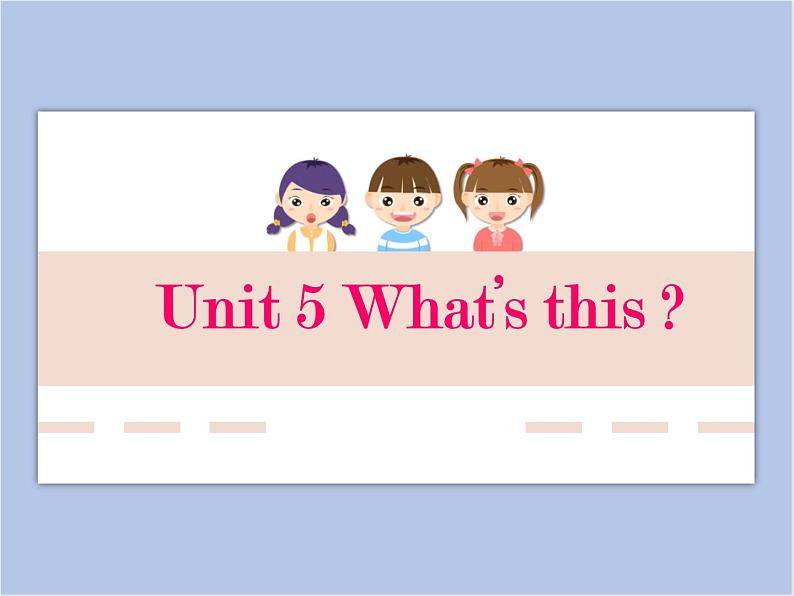 Unit 5 What 's this 课件 2第1页