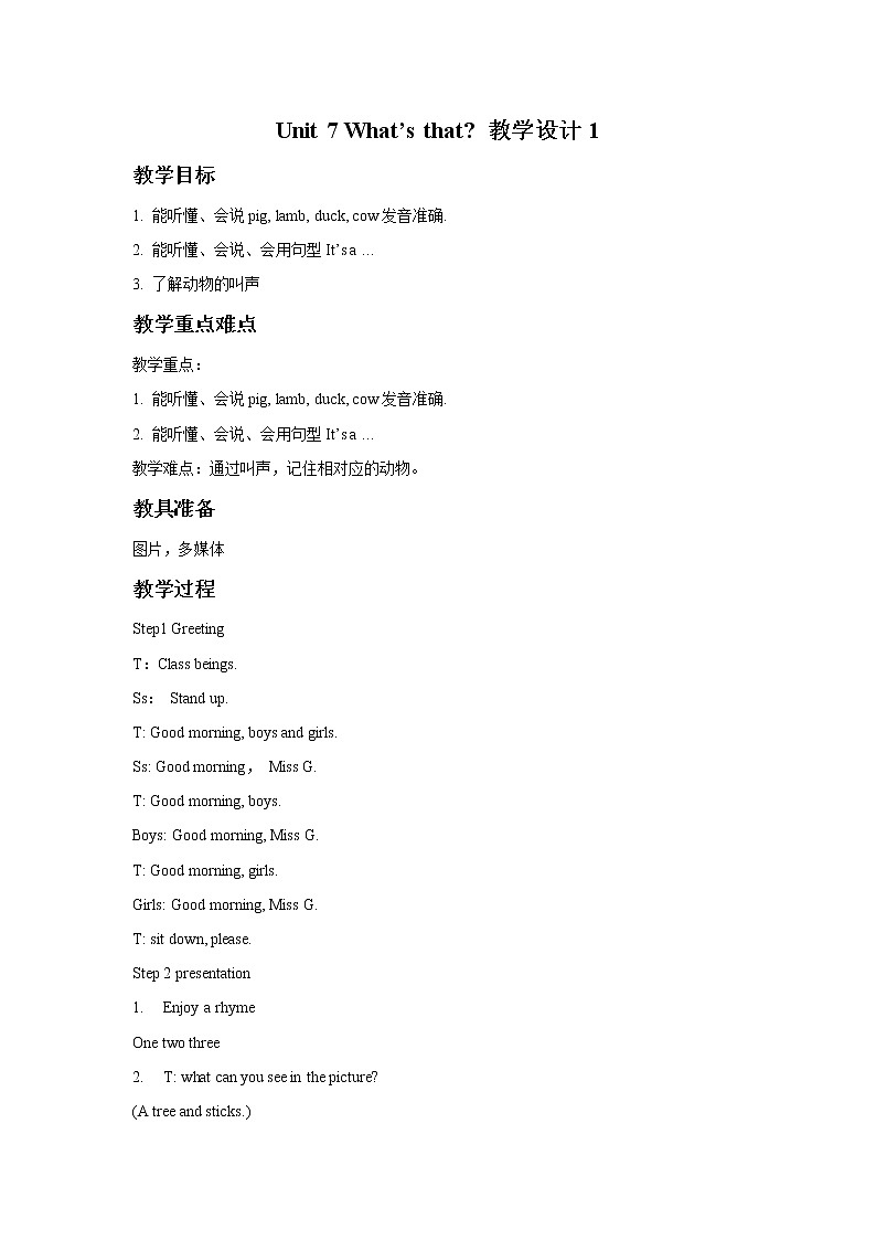 Unit 7 What's that  第一课时 课件+教案01