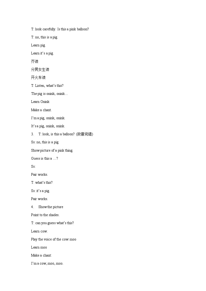 Unit 7 What's that  第一课时 课件+教案02