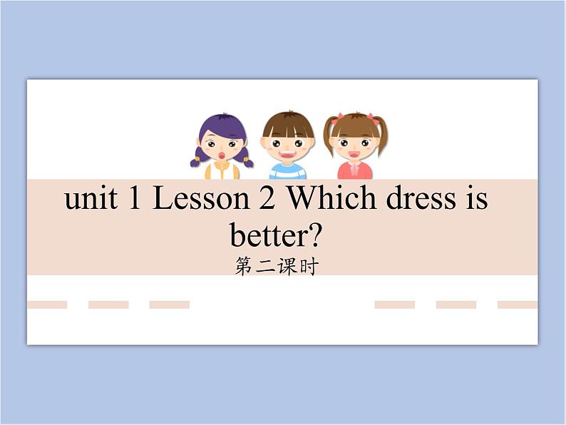 unit 1 Lesson 2 Which dress is better 第二课时_课件+教案01