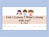 unit 1 Lesson 3 What's wrong with you 第二课时_课件+教案