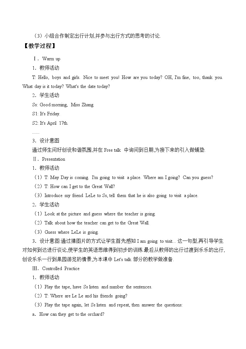 unit 2 Lesson 2 Where shall we meet 第一课时_课件+教案02