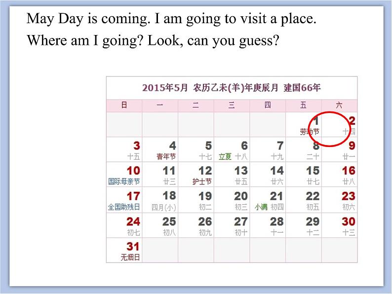 unit 2 Lesson 2 Where shall we meet 第一课时_课件+教案06