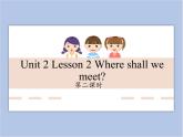 unit 2 Lesson 2 Where shall we meet 第二课时_课件+教案