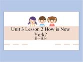 unit 3 Lesson 2 How is New York 第一课时_课件+教案