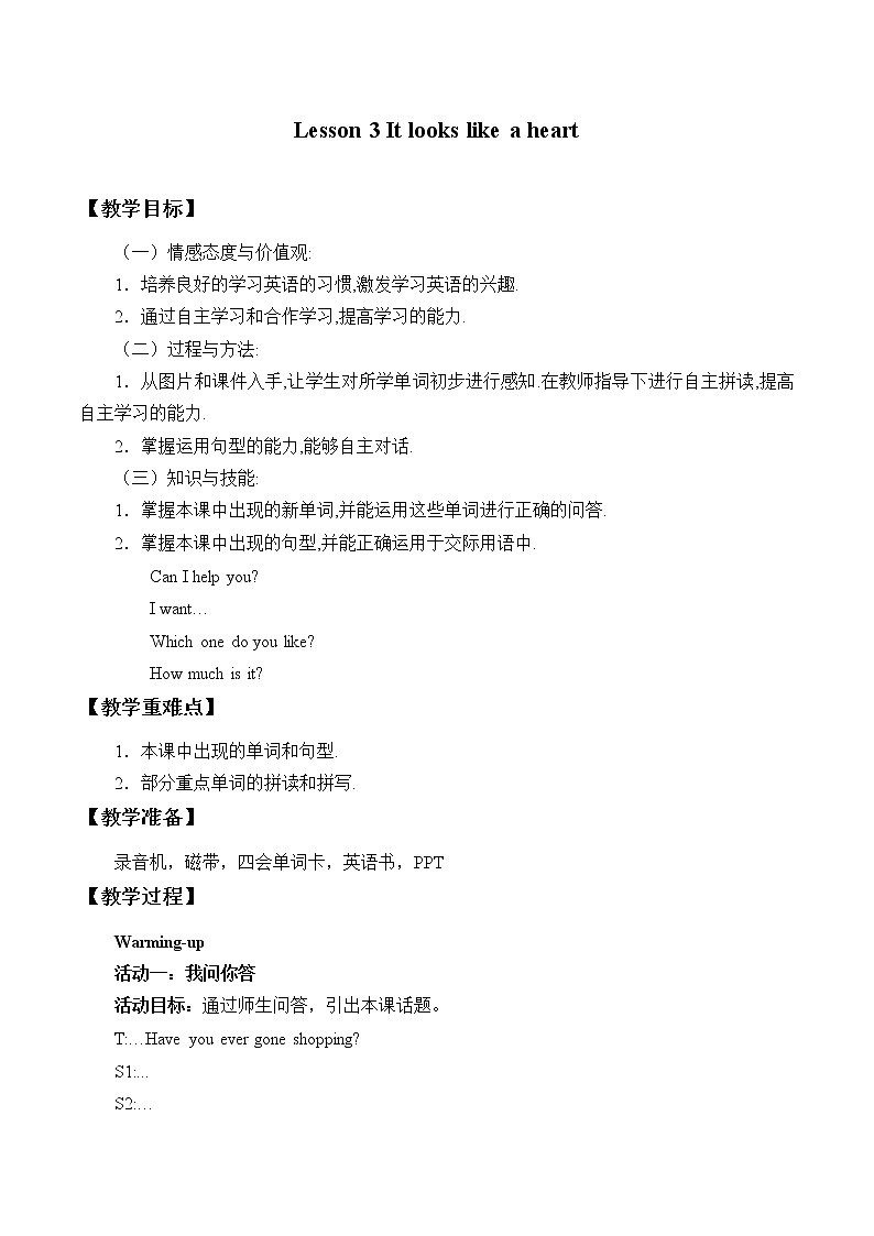 unit 3 Lesson 3 It looks like a heart 第一课时_课件+教案01
