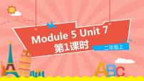 外研版 (一年级起点)二年级上册Module 5Unit 1 At 7 I get up.教学ppt课件