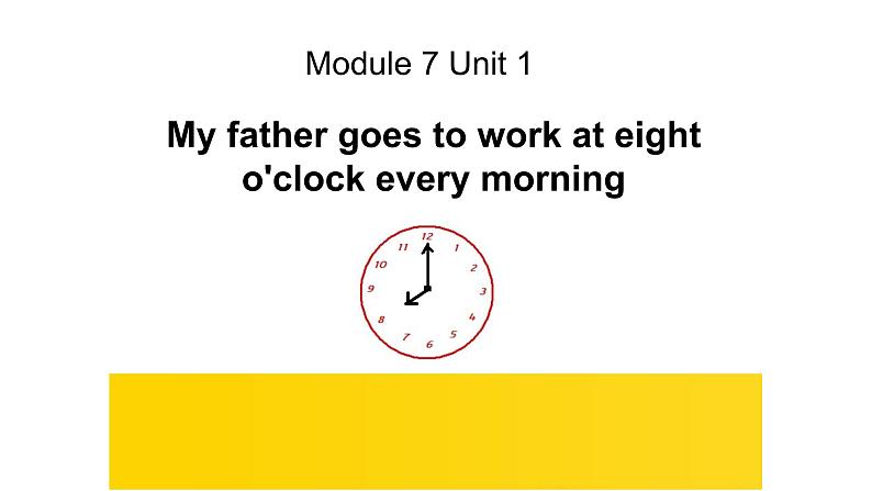 Module 7 Unit 1 My father goes to work at eight课件PPT第1页