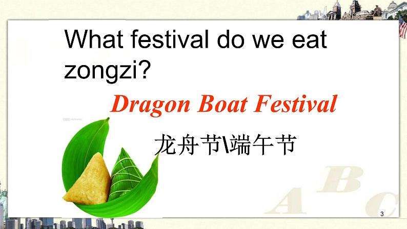 Module 4 Unit 2 Our favourite festival is the Spring Festival课件PPT03