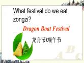 Module 4 Unit 2 Our favourite festival is the Spring Festival课件PPT
