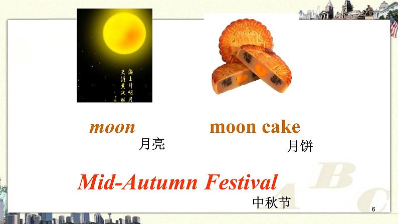 Module 4 Unit 2 Our favourite festival is the Spring Festival课件PPT06