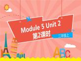 外语教研版（一起点）英语二年级上册  Module 5 Unit 2 (第2课时)教学PPT课件PPT