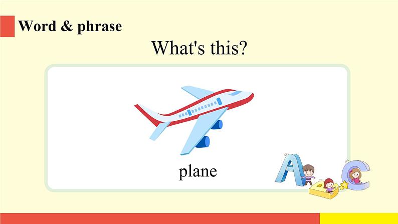 外语教研版（一起点）英语二年级上册  Module 7 Unit 2 (第2课时)教学PPT课件PPT第2页