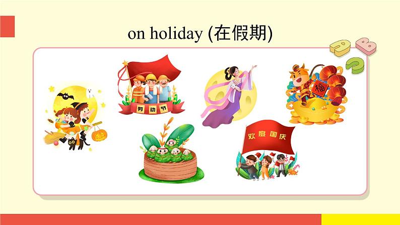 外语教研版（一起点）英语二年级上册  Module 7 Unit 2 (第2课时)教学PPT课件PPT第4页