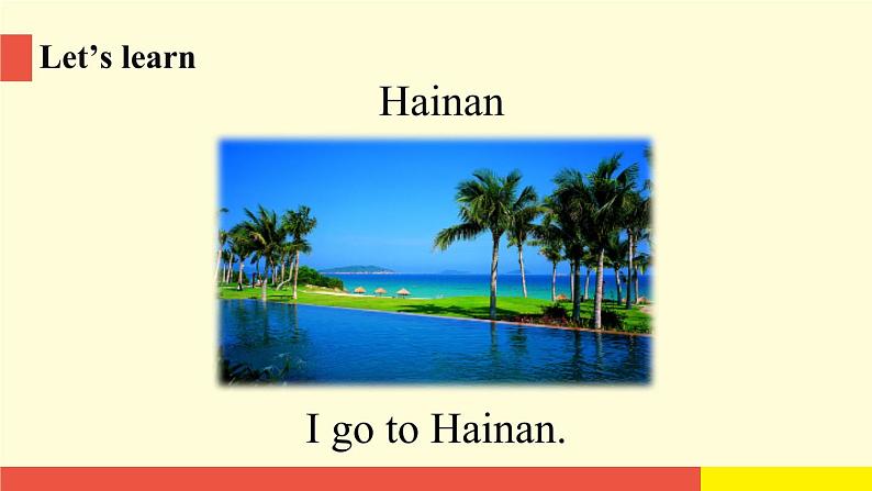 外语教研版（一起点）英语二年级上册  Module 7 Unit 2 (第2课时)教学PPT课件PPT第5页