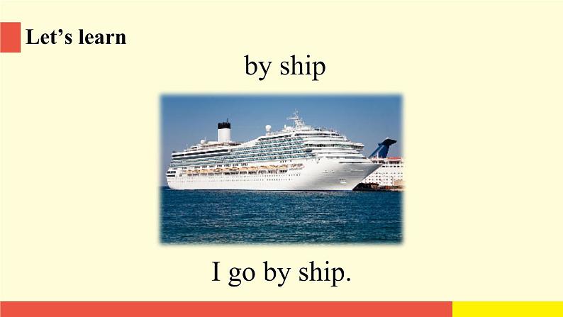 外语教研版（一起点）英语二年级上册  Module 7 Unit 2 (第2课时)教学PPT课件PPT第8页