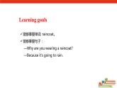 Module 8 Unit 2  Why are you wearing a hat课件PPT