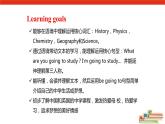 Module 10 Unit 2  What are you going to study课件PPT