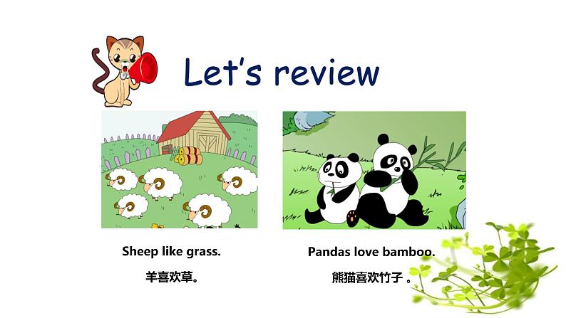 Module 7 Unit 2 Pandas love bamboo课件PPT03