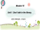 Module 10 unit 1 Don't talk in the library课件PPT