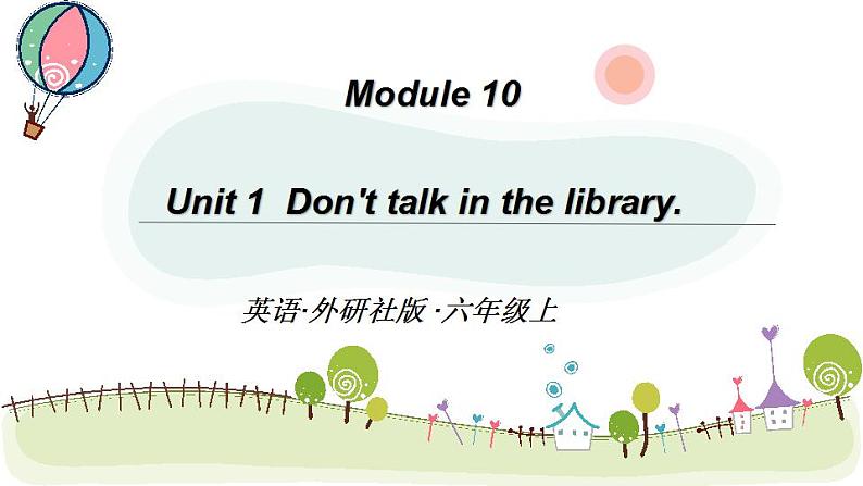 Module 10 unit 1 Don't talk in the library课件PPT01