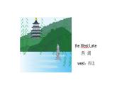 Module1 Unit 2 It's in the west课件PPT