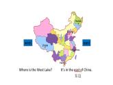 Module1 Unit 2 It's in the west课件PPT