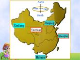 Module 6 Unit 2  She visited the Tianchi Lake课件PPT