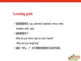 Module 8 Unit 1  Why do you have cups on your heads课件PPT